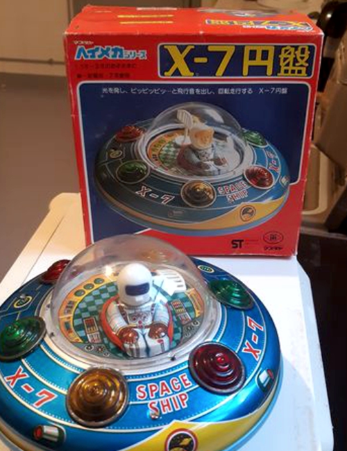 Rare et vintage jouet Fusée space disk